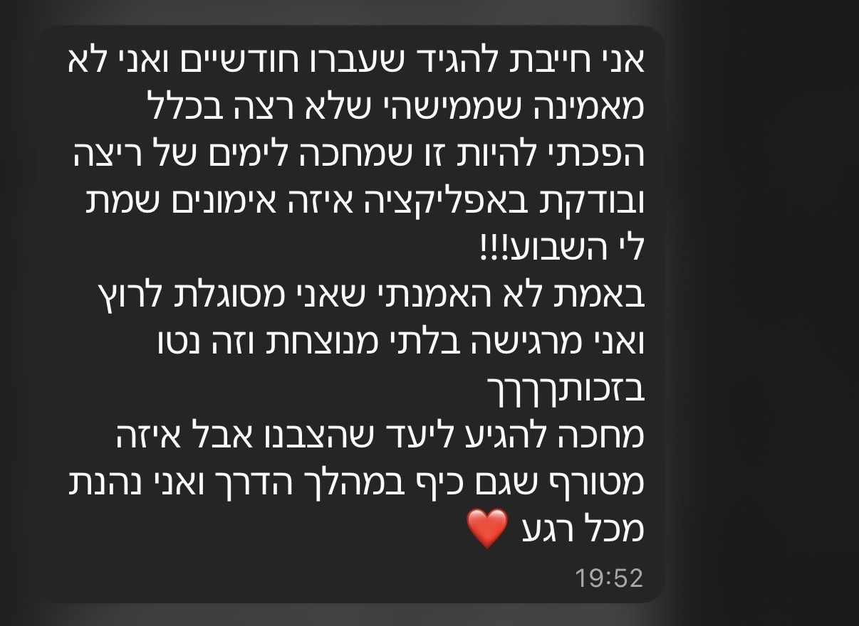 WhatsApp message from an athlete describing her progress after two months of training