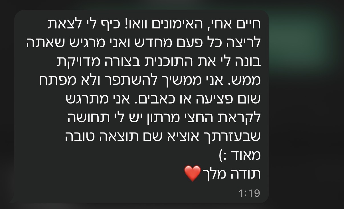 WhatsApp message from an athlete training for a half marathon